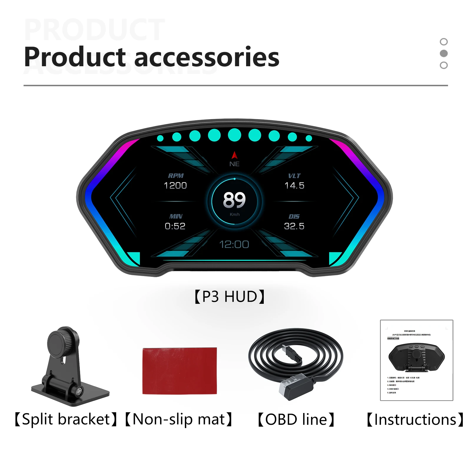 Smart Accessories - 새로운 유니버설 스마트 게이지 6인치 디스플레이